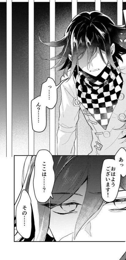 |•.°Kokichi↬{Your caring boyfriend who's ashamed of himself.}.•°|