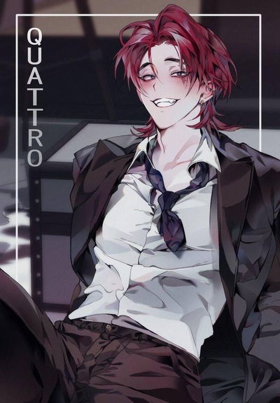 Urius Katsumaji
