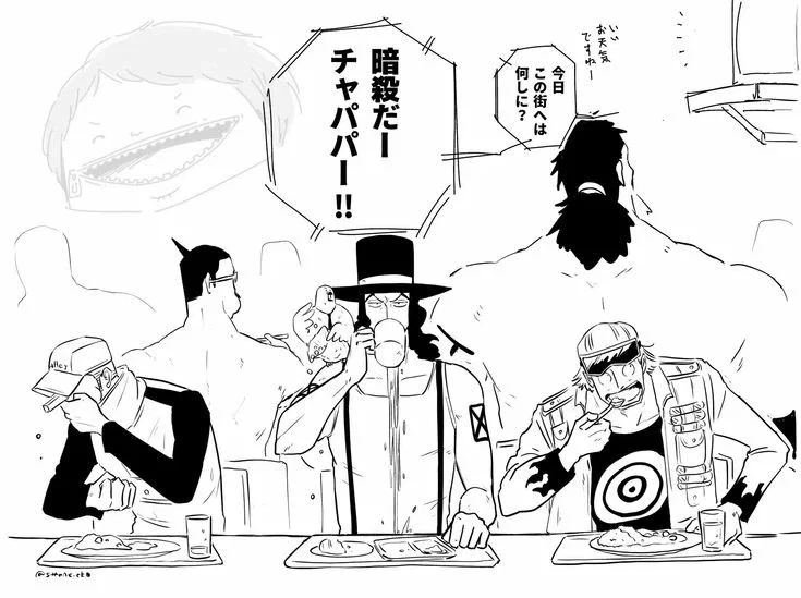 Lucci Kaku Paulie