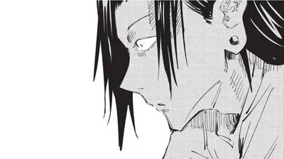 Suguru Geto