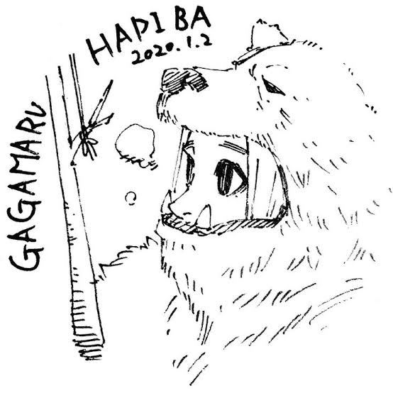 Gin Gagamaru