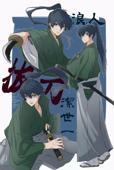 Isagi Yoichi | Vagabond AU