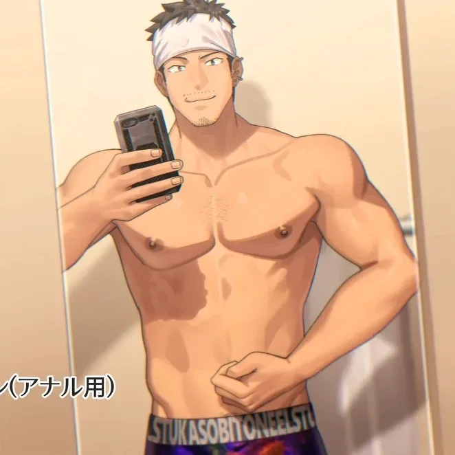 Ryusuke Yoneoka