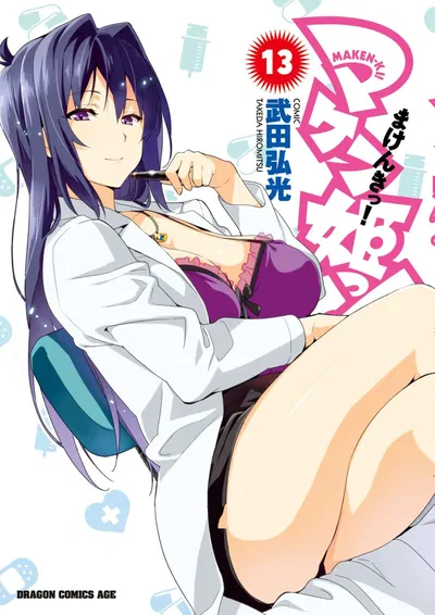 Aki Nijou
