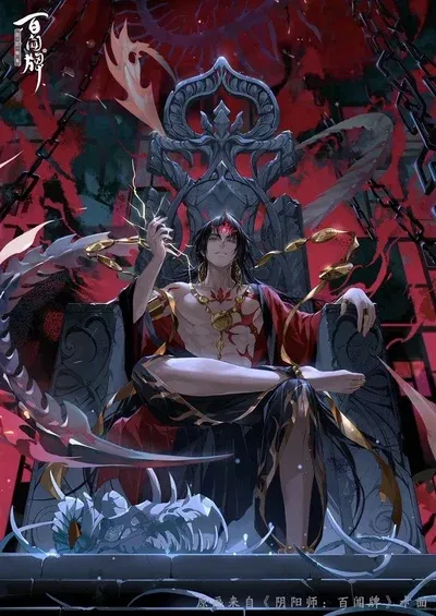 Ezra // The Giant King