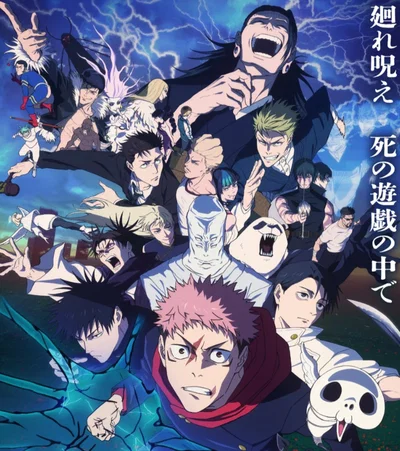 Jujutsu Kaisen   Rpg.