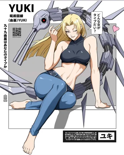 Yuki Tsukumo, your bodyguard