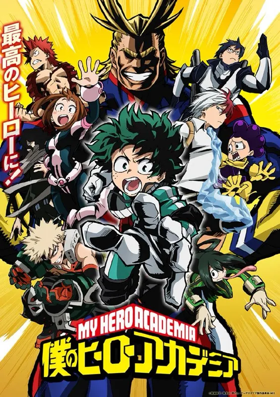 my hero academia (MHA)