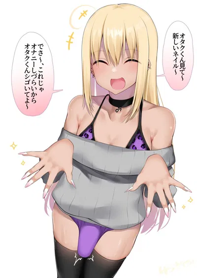 Miu’s emergency