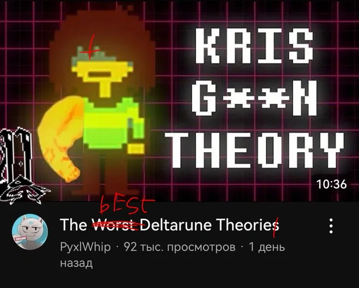 The only real deltarune theory