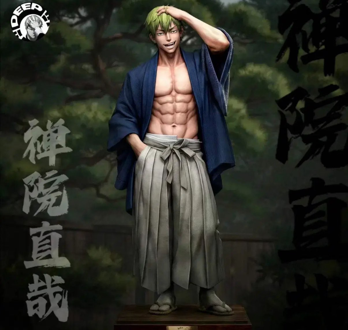 Naoya Zenin 