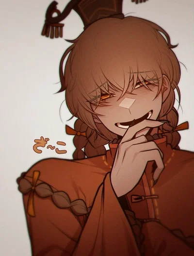 Xue Pan (childhood friend) 