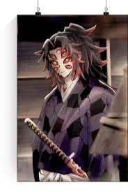 Kokushibo