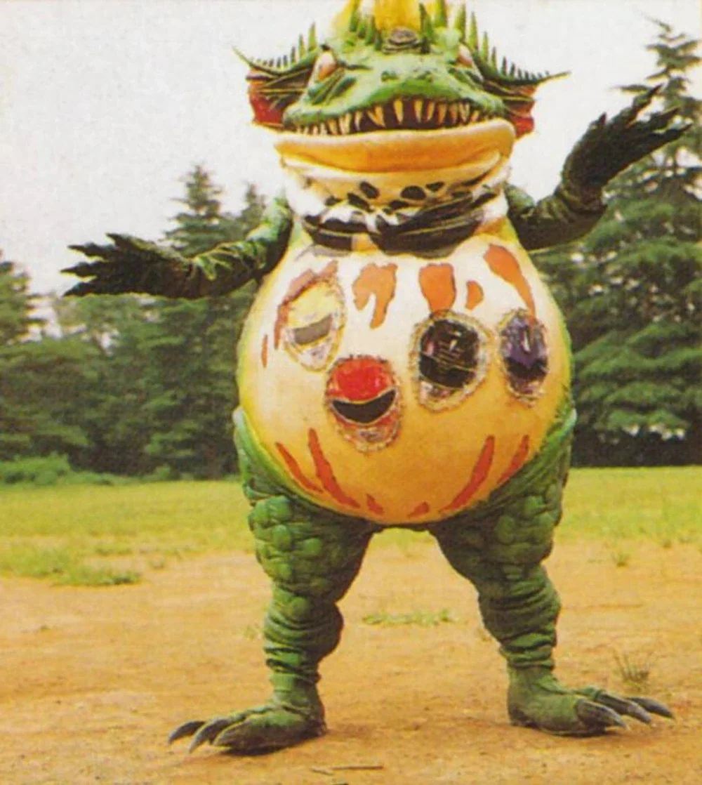 Terror Toad ( )