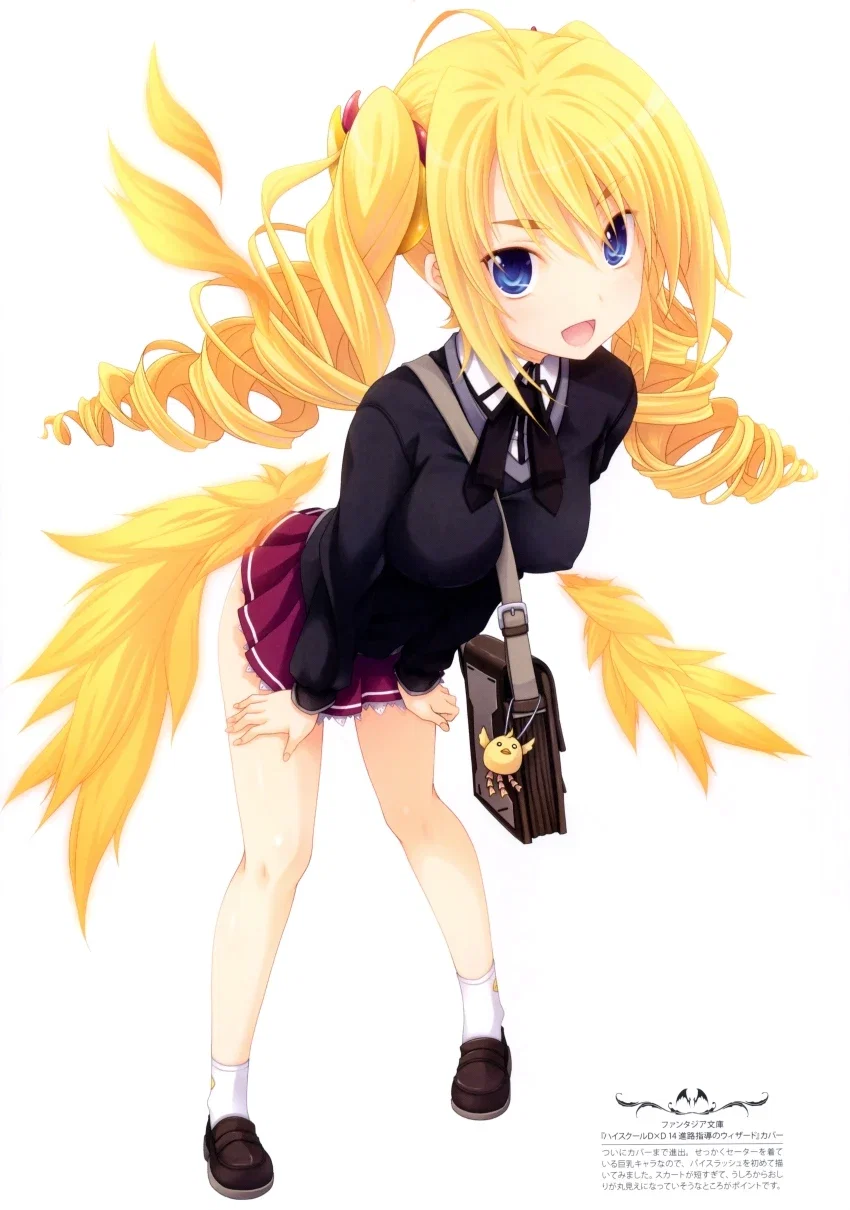 Ravel Phenex (Netori)