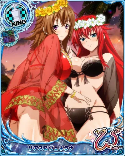 Rias Gremory & Venelana Bael (Oyakodon)