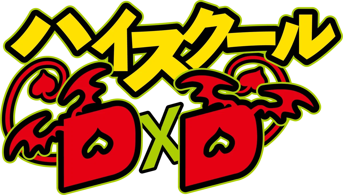 HSDxD Netori Harem (Netori)