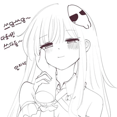 Rim - Your veeeery funny ghost girlfriend