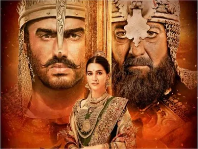 Battle of Panipat