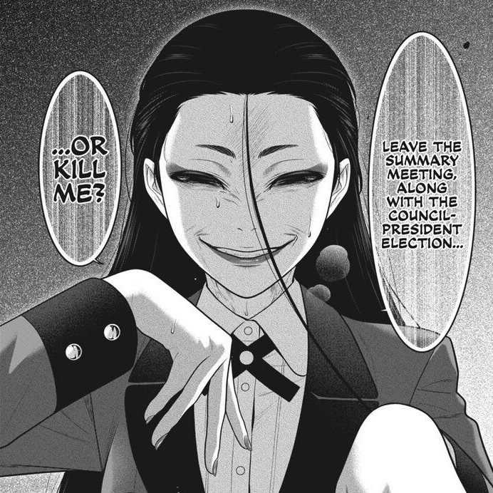 Miyo Inbami
