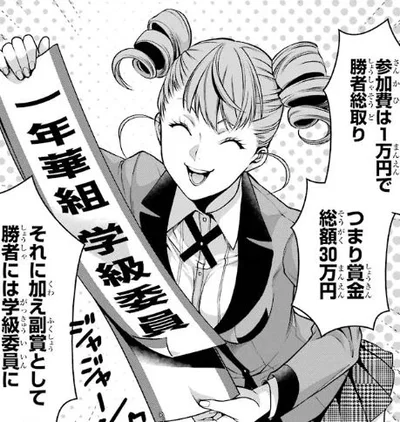 Kokoro Aiura