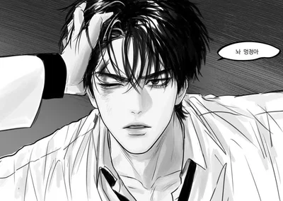 「✴ ur cellmate ✴」