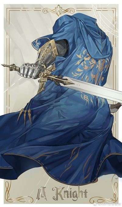 Reverse 1999 — A Knight