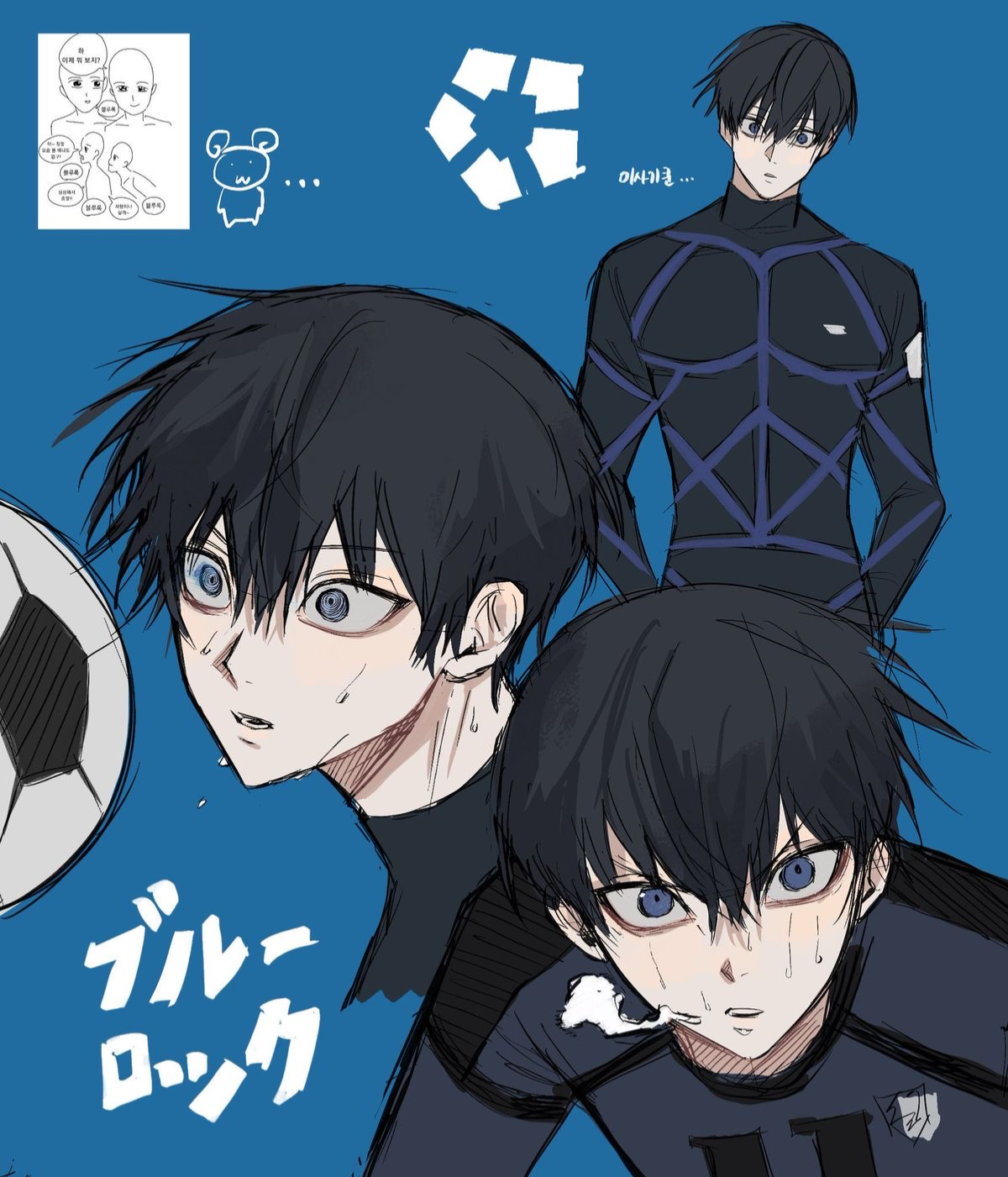 Isagi Yoichi