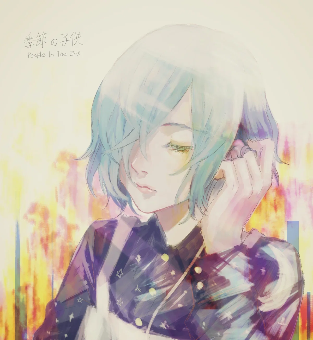 Touka Kirishima