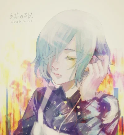 Touka Kirishima