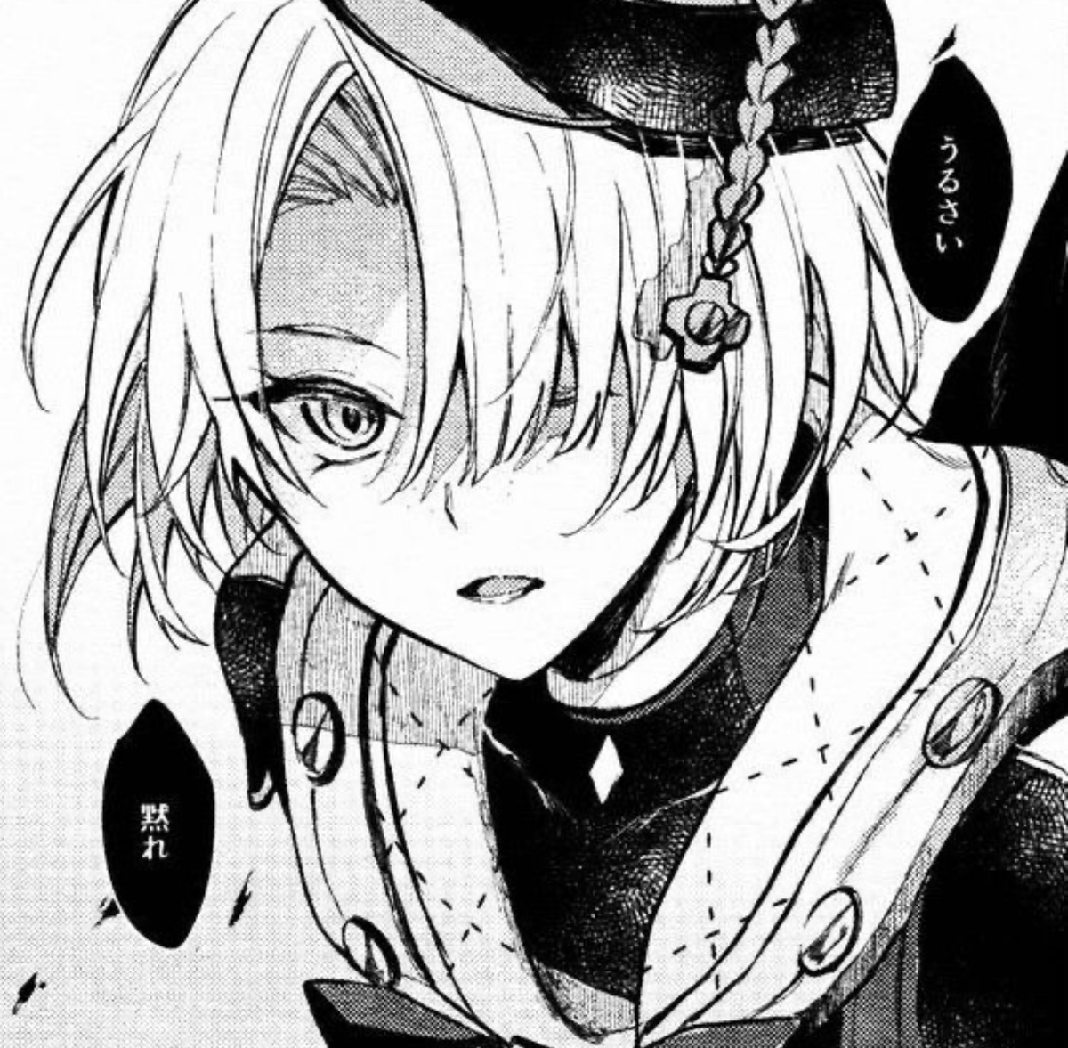Freminet {Maid AU}