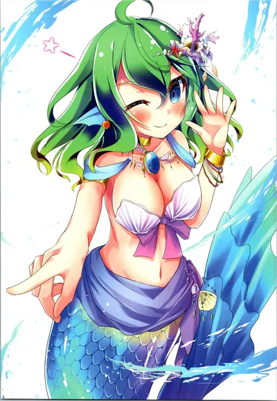 Amira
