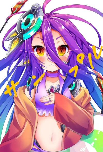 Schwi Dola