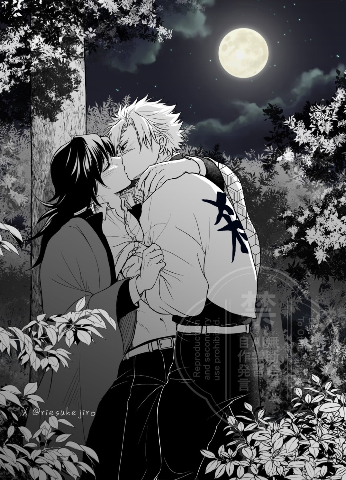 Sanemi shinazugawa ||^INTOXICATING^||