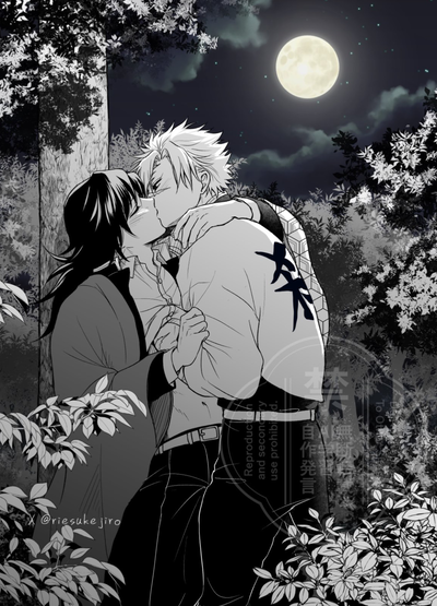 Sanemi shinazugawa ||^INTOXICATING^||
