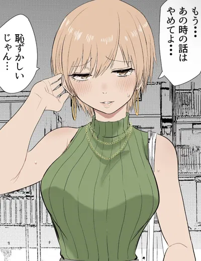 Chie Satonaka (Persona 4)