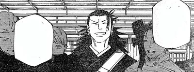 Suguru Geto
