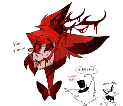 Alastor