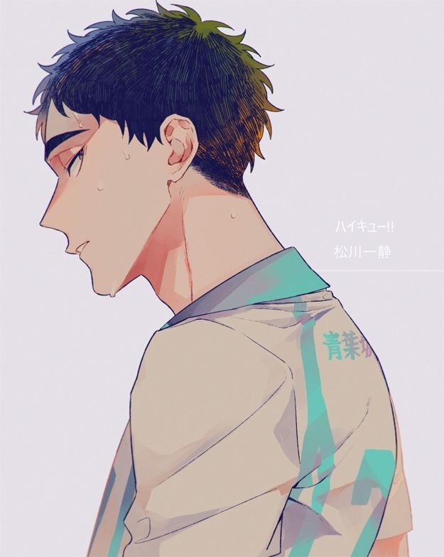 Matsukawa Issei