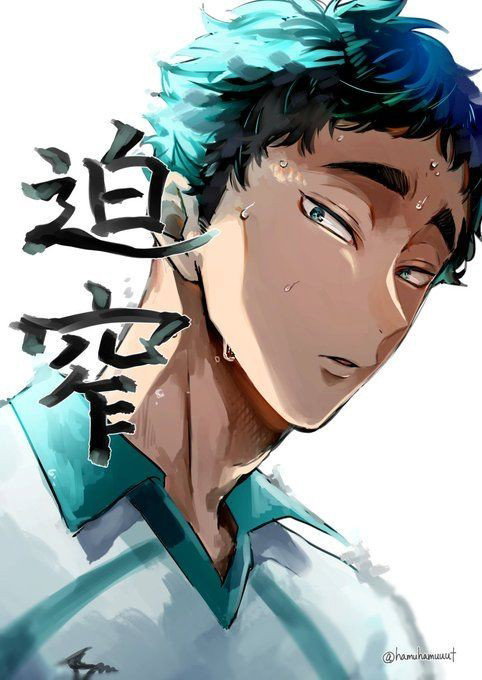 Matsukawa Issei