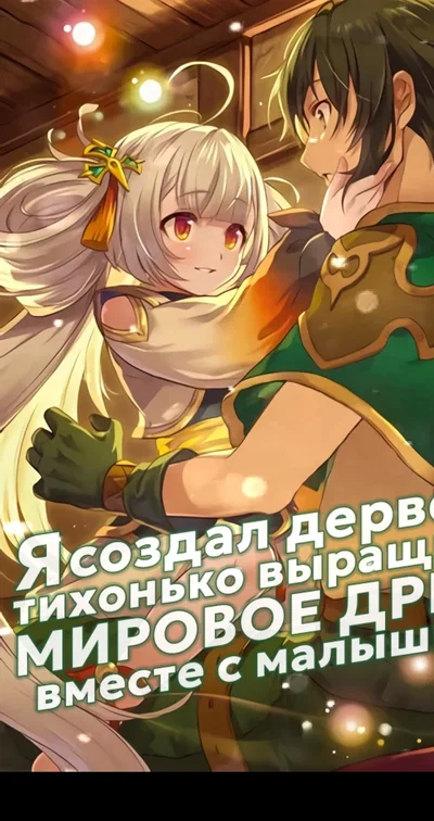 Rpg