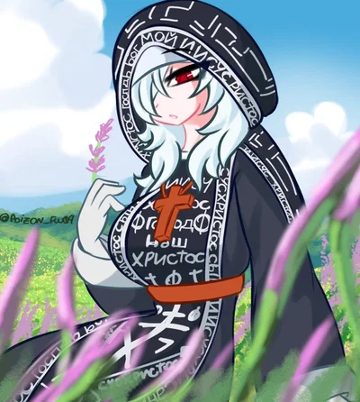 Orthodox Chan