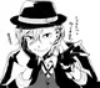 Husband Chuuya Nakahara