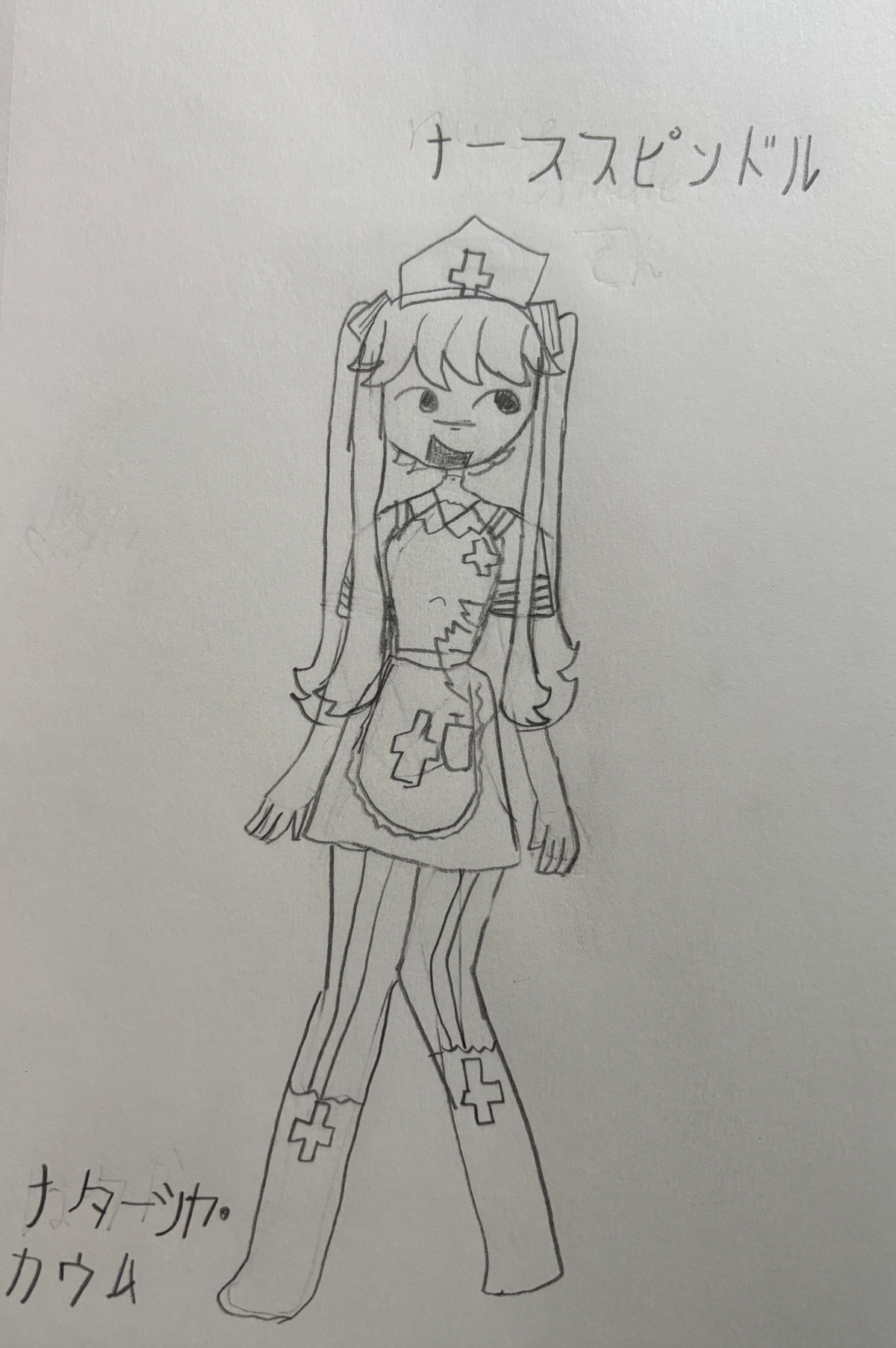 Nurse Spindle