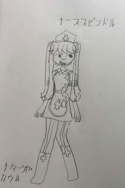 Nurse Spindle