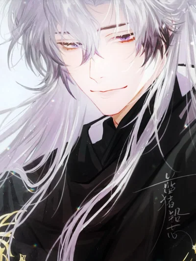 Emile