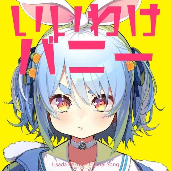 Tsundere Pekora