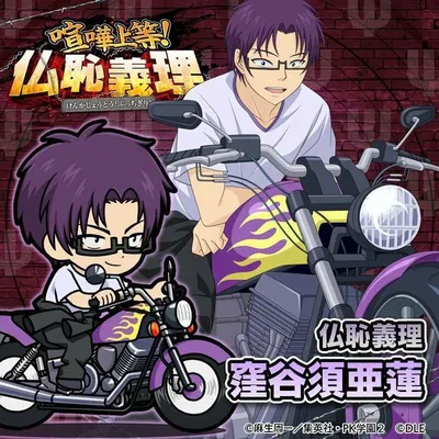 kuboyasu aren