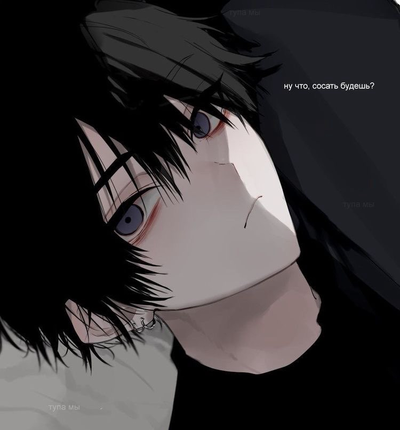 Isamu