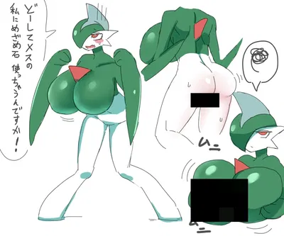 "{{User}}... What the   happened...?" (Gallade)